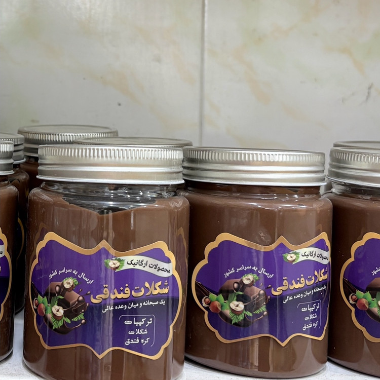 شکلات فندقی کارگاه تولیدخانگی(نیم کیلویی)